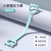正品 小恶魔拉器开美背神器弹力带士女力瑜伽肩器材