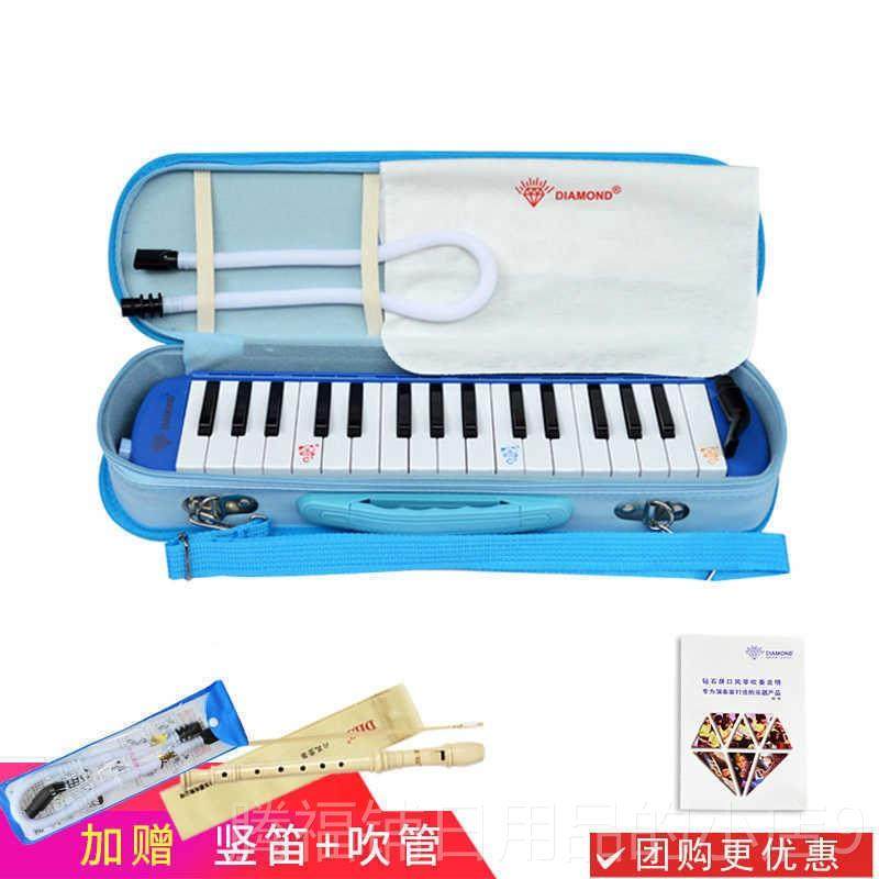 正品奇美吹钻石牌生口管风琴323键7键黑白键盘 学课堂初学专业乐