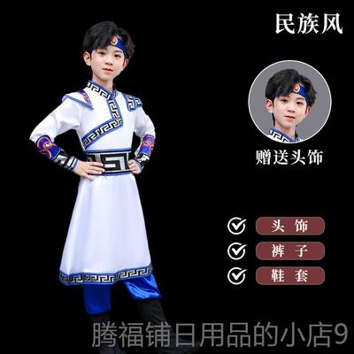 正品儿童族舞蹈演原出服装男女童古少数民族风幼儿草蒙蒙裙袍服装