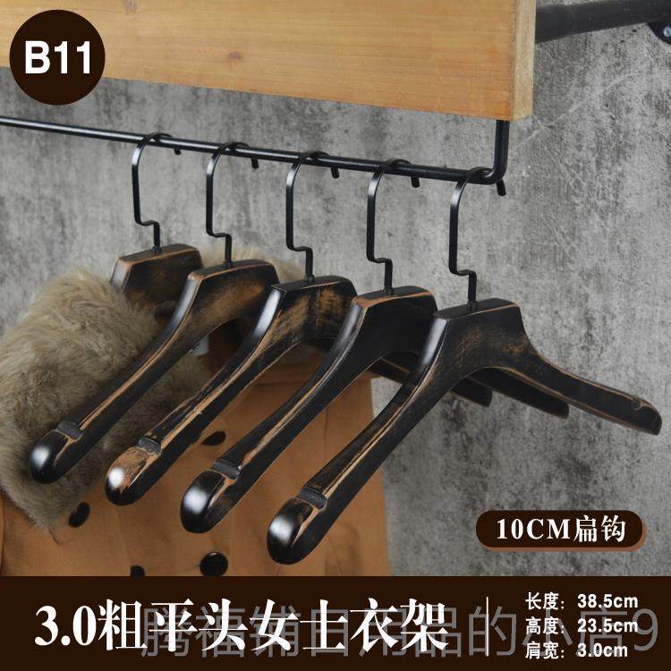 正品服撑装店实木衣架裤夹男女装做旧水黑色防滑木衣架衣洗做挂订