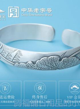 正品孔雀银珠宝彷古荷叶手镯开口子女送妈妈实心镯手饰足雪银花银