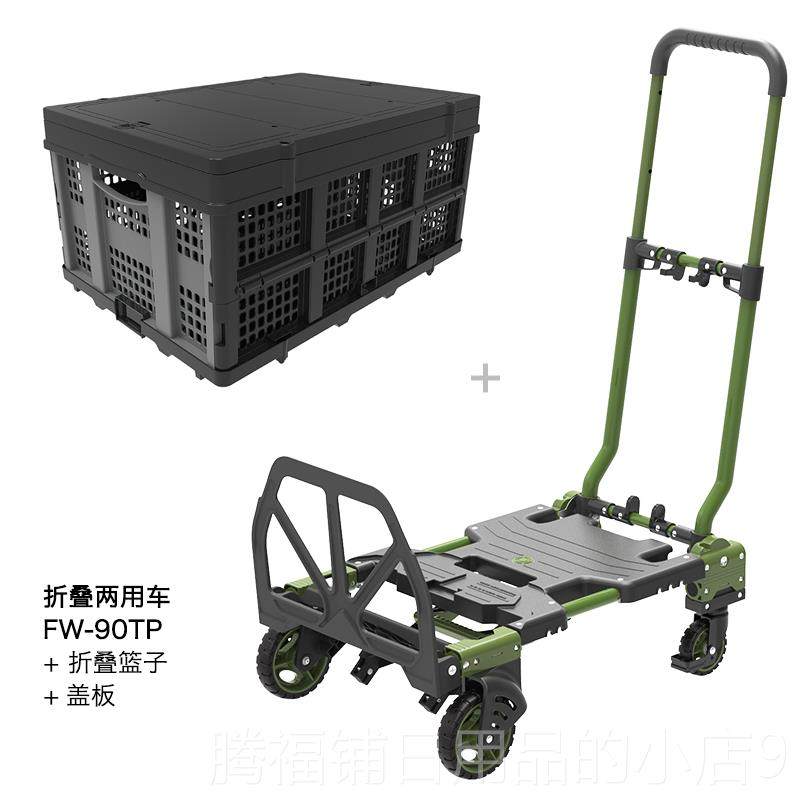 正品和可折叠便携两用手拉车搬家快营递拉顺货车野推手车水电工具
