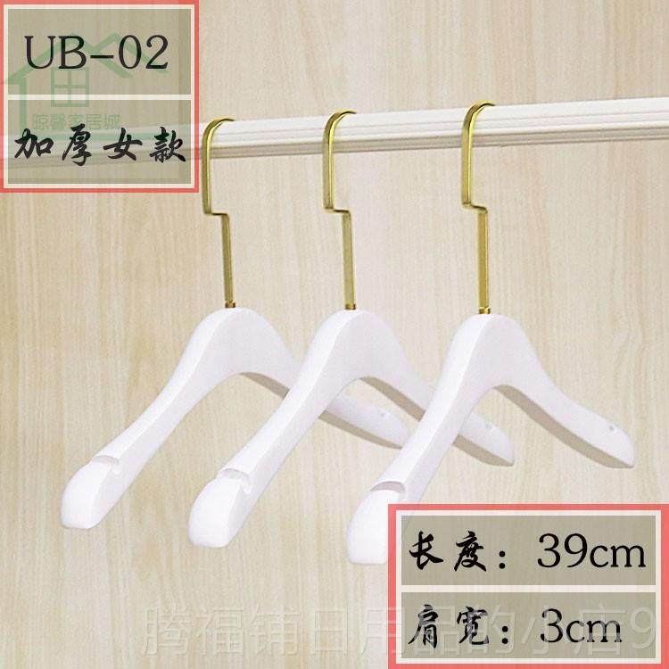 正品纯白色男女服装店实木衣架厚加木质衣棉绳防滑G婚纱撑衣挂定