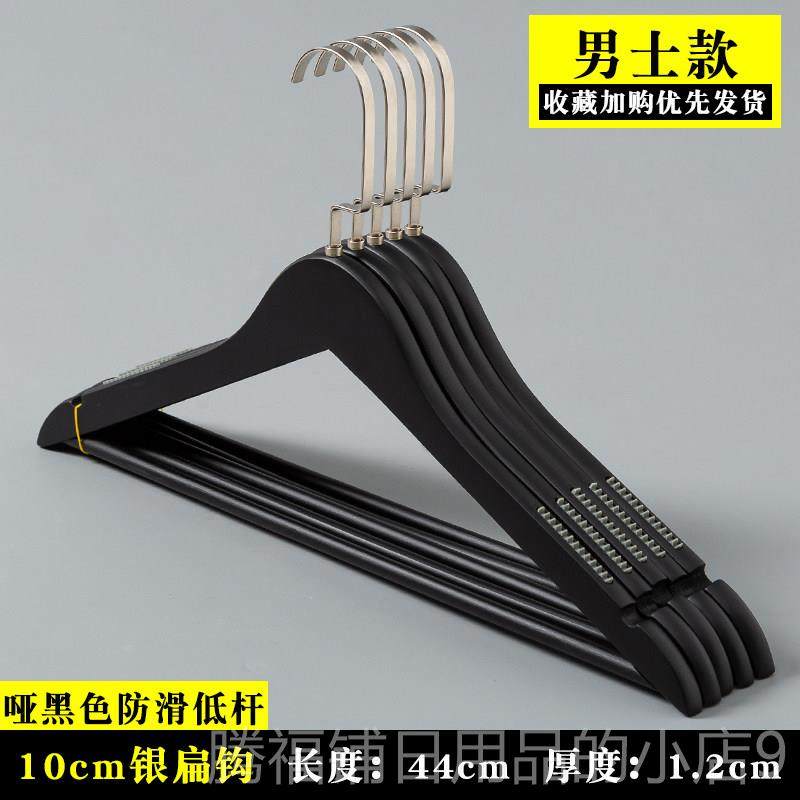 正品实木店挂衣架子黑白男女装无衣架服装痕用木质衣撑子家防滑衣