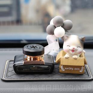 正品 车用香水座一路汽平安小鹿车香水精油内汽饰品摆件男女久淡香