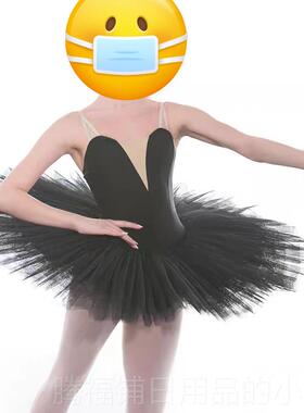 正品成人功芭蕾舞纱裙舞蹈演出u服表蓬蓬裙练ttu裙儿童舞蹈演服饰