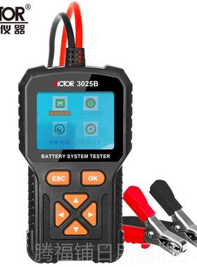 正品胜利VC315A/VC3015B蓄电池检测电仪容量瓶电量检测VC3021/V0C