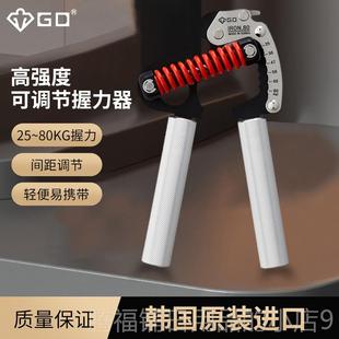 正品GD GR金IP系列正品 握力器男士属身练手力全健可调节款肌肉训
