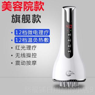 正品电动经络腋刷刮痧仪五行筋络疏通仪瘦美院身梳下淋巴容部头按