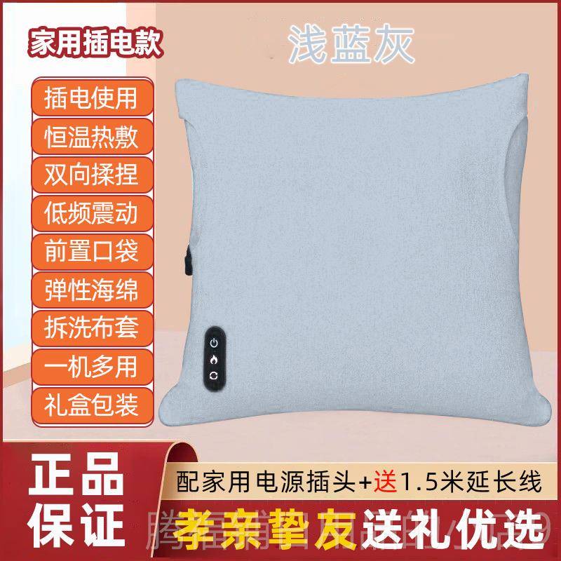 正品4按S店摩抱枕颈靠垫腰部按摩器椎肩全身多功能加热家敷腹部车