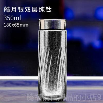 正品英国Beega纯钛高温杯女男2025新保m款颜值钛杯茶水分离泡茶水