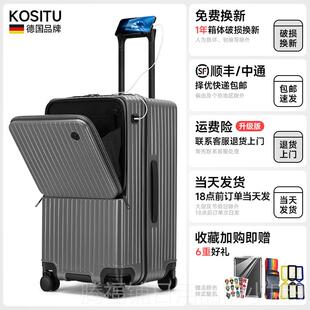 正品德国科思途前 口行李箱女30寸大容量旅行拉杆箱2耐42用0密码