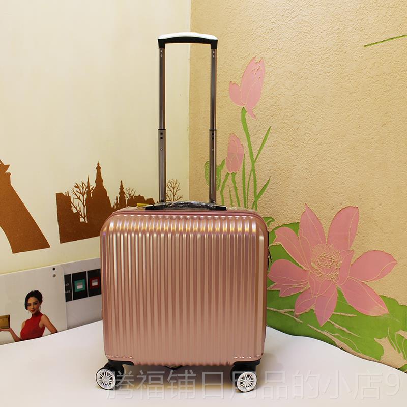正品拉杆箱万向轮8寸16登机箱箱横1款旅箱女小型行李密码定做log