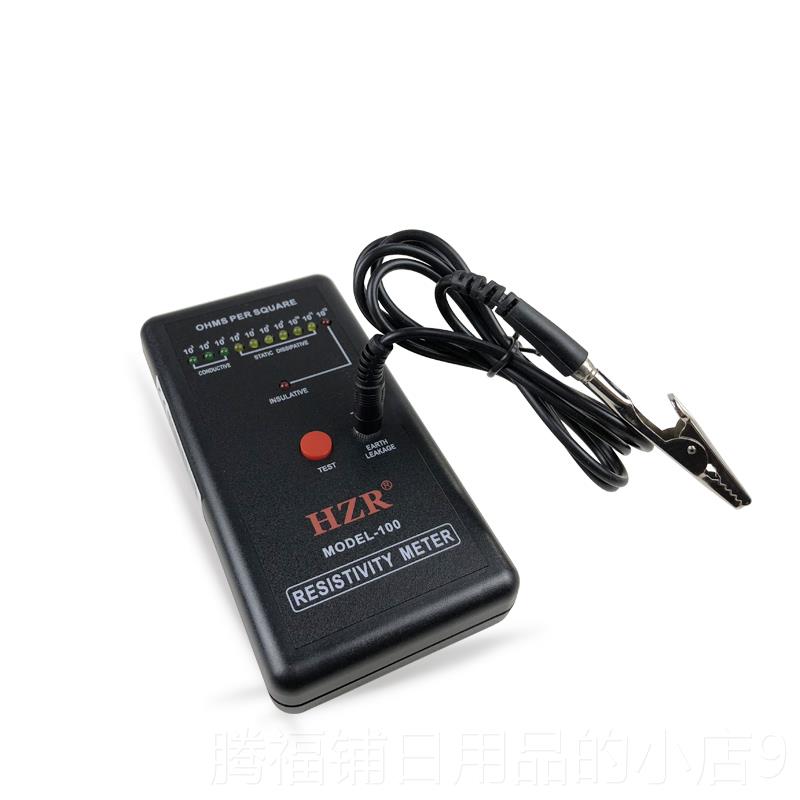 正品防静电检电测仪R 表面阻测试仪HZ抗 MODEL-100静电绝缘电阻分