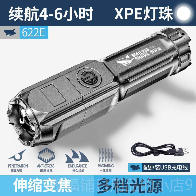 正品光手射电筒小可充电小型携战术防身强户外远超长续航超亮便氙