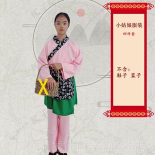 正品三打白骨精表服儿童演木爹父兰亲母亲小姑娘娘土地公公演出服