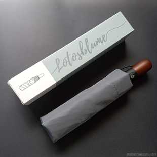 纯商务伞 骨色实木把手全自动伞风晴雨防伞 带 外贸伞牢固10 正品