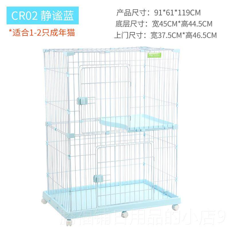 正品家猫小笼别墅猫窝庭猫三两层架笼室层内猫屋猫笼猫大空间