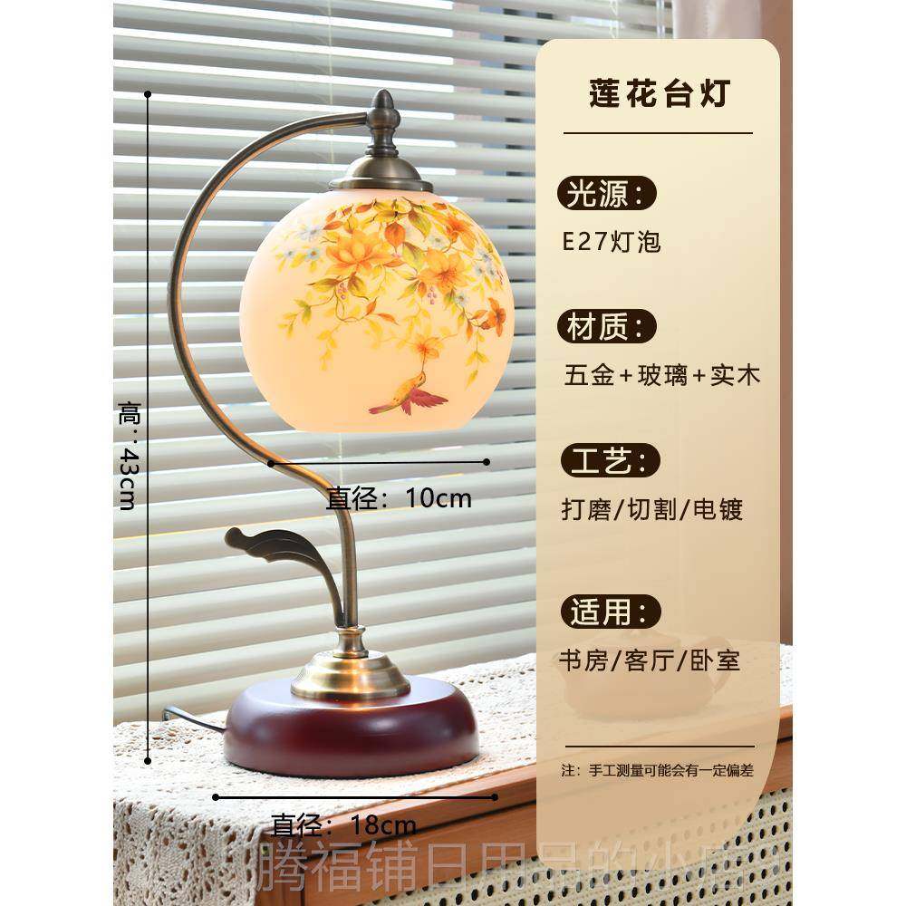 正品复古实木中式台灯欧式简约客书房卧厅式室典床头灯美浪漫古调