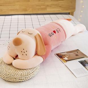 正品毛绒玩具狗公仔款抱枕女生睡觉爱大号可布娃娃玩偶软床上男生