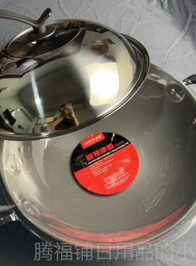 正品上曲虹乐锅尚耐厨神硬质物不粘炒无涂层理不粘锅圆海底双耳炒