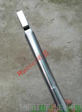 正品爱尔兰哨笛R udder哨笛精 平口哨笛 属金哨笛 舵哥手工制