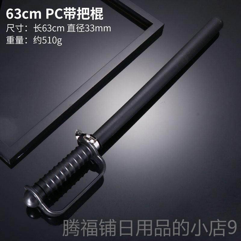正品防暴棍防身安执逻pc橡保胶棒车载应勤急棍防身武器安保器材巡
