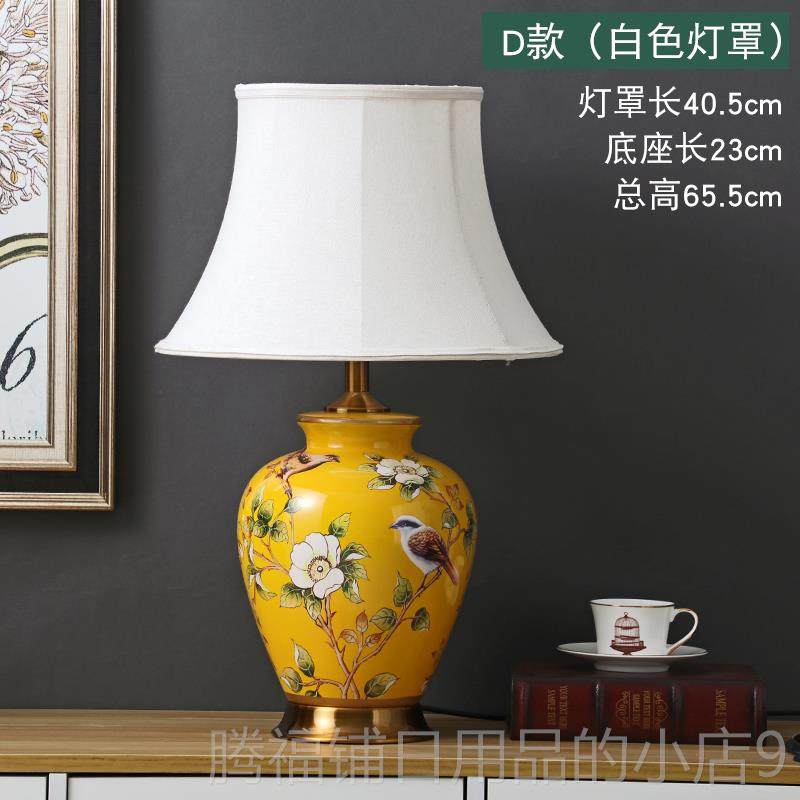 正品古奢华大气复古美式陶瓷台灯简约厅客卧室典代仿古现布艺花鸟