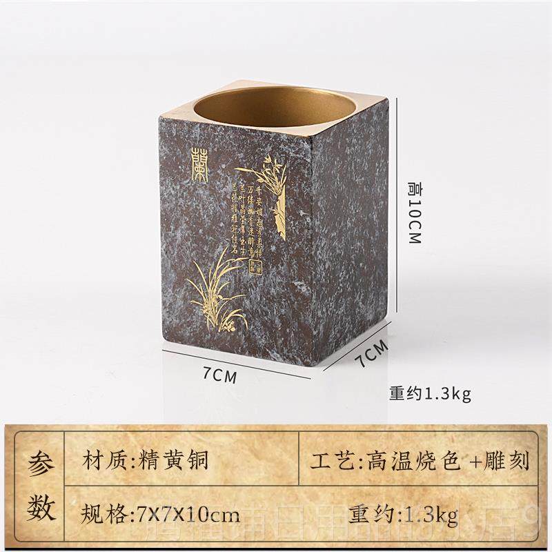 正品筒覆古中国风黄铜客创意摆件厅桌面笔公室谢师礼物定制办新年