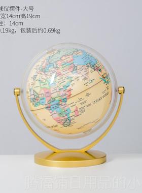 正品迷你球地仪摆小件黄色办公室桌面客号厅高级感家居软装饰品电