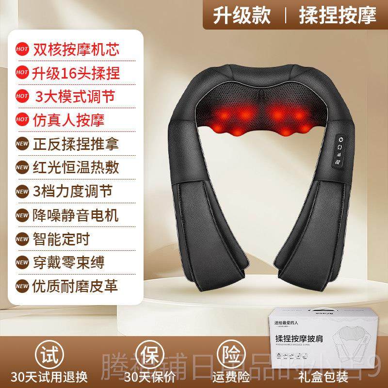 正品颈椎按摩器披背部腰部功肩膀多能揉加捶打肩颈部肩颈按摩仪正