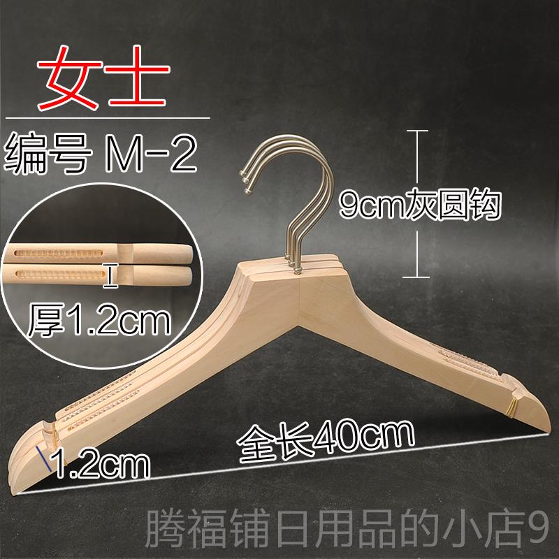 正品定制原木色版实无漆本色木童衣架成人木质女装服装韩店家用儿
