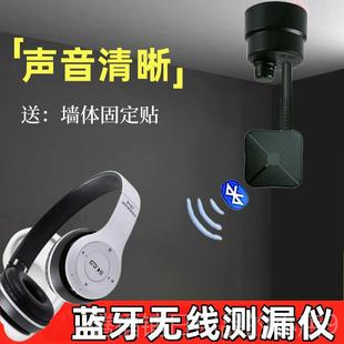 正品听声器墙壁高度精声音器探听集墙体听音检测仪有耳无线拾音音