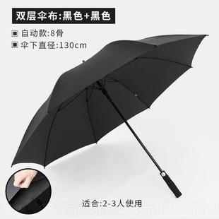 正品 2骨双层大雨伞长柄男大号超大号三人实加固暴加厚结抗4风雨专