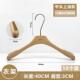 夹防滑衣撑裤 店专用实木衣无榉木清漆衣挂裤 架定痕制架LO 服装 正品