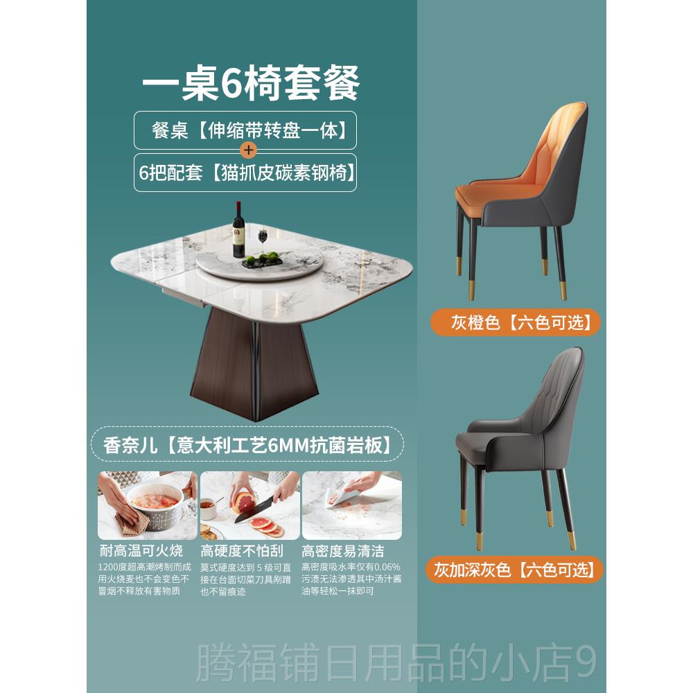 正品缩伸正方形岩板餐家用高桌端轻奢带小户型餐桌转盘电磁炉一体