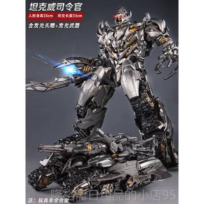 高档变形玩具u男孩震坦克机器人金刚模擎天合金正版柱威大黄蜂型F