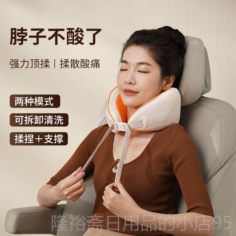 高档和正椎按摩器肩颈部按摩斜颈枕腰部背护颈脖子揉捏推拿方肌按,个人护理/保健/按摩器材,颈椎按摩器/枕,淘宝优惠券,粉丝福利购,淘宝优惠卷