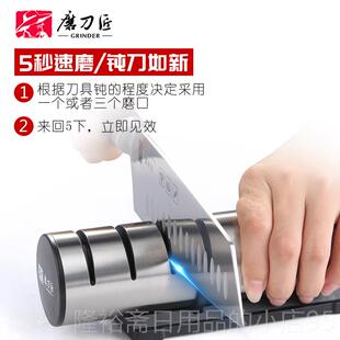 高档德国品质磨刀房匠磨家刀器用快速厨房菜刀切片金刚神石厨磨刀