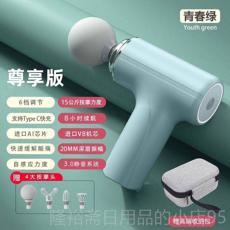 高档筋枪肌膜肉按摩器男女生静音mi多i放松颈膜功能专业级电n动按,个人护理/保健/按摩器材,按摩枪,淘宝优惠券,粉丝福利购,淘宝优惠卷