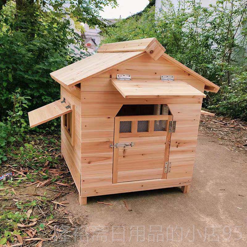 高档雨和防水户外实木户外大狗迪木制屋犬舍猫犬舍狗防笼泰狗犬舍
