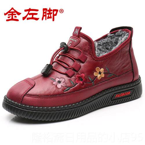 高档冬季北京布老鞋女棉鞋加4绒保暖中老年人胖脚宽肥大鞋码妈妈4