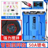 高档用高智压锂电池背负式 能喷壶洒充电农药喷新型打药机电动农喷