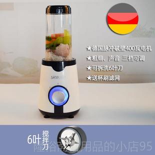 高档流食搅人拌机鼻伺胃管老打食物人饭菜打碎病破壁辅食料理机流