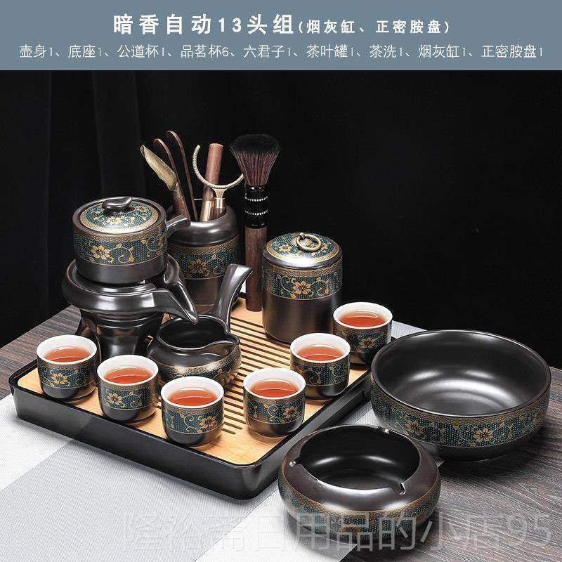 高档Cyouk茶具组家用高档懒陶瓷泡茶壶套茶杯人自动泡茶器l功夫茶,餐饮具,功夫茶具,淘宝优惠券,粉丝福利购,淘宝优惠卷