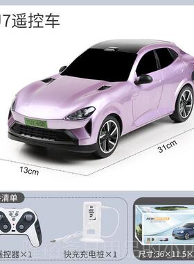 高档理想L遥控车苏s电u97动遥控汽男孩子玩车具车模型6儿童生日礼