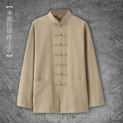 高档四季服款棉麻长袖中年装中式套装覆古盘扣立领中唐山装居士汉