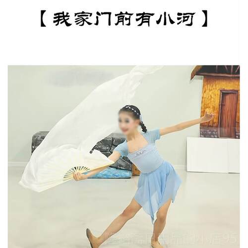 高档少儿表舞蹈演出现代扇子舞剧目演服我家门前有小河舞蹈短裙服