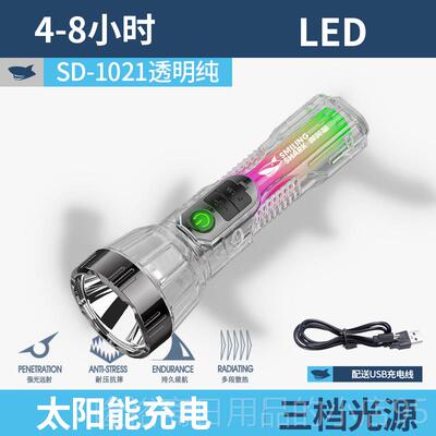 高档太便阳能手电筒强光携式可充电ed多功户能超亮外远L程家用氙