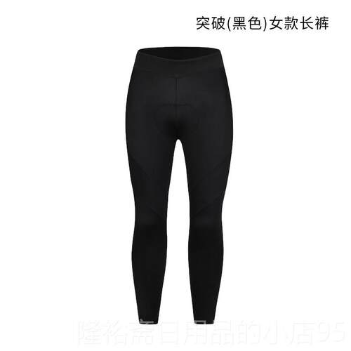 高档Monton腾夏季骑裤女透车气背带长裤男脉专行业休闲公路服突破